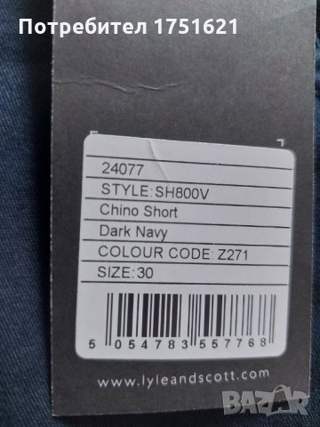 Нови елегантни панталони LYLE & SCOTT  ном.30, снимка 6 - Къси панталони - 33004692