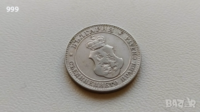 1 стотинка, 2 стотинки, 5 стотинки, 10 стотинки, 20 стотинки  България, снимка 9 - Нумизматика и бонистика - 51440028