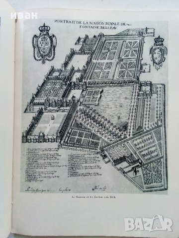 Le Chateau Fontainebleau - Albert Bray , снимка 5 - Енциклопедии, справочници - 40604493