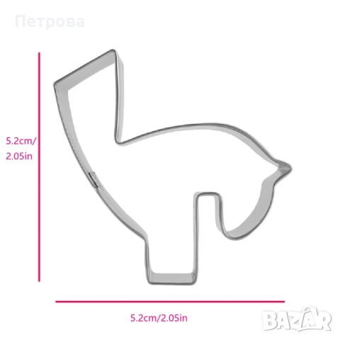 Оригинални резци за бисквитки към Вашето кафе, снимка 9 - Форми - 27380626