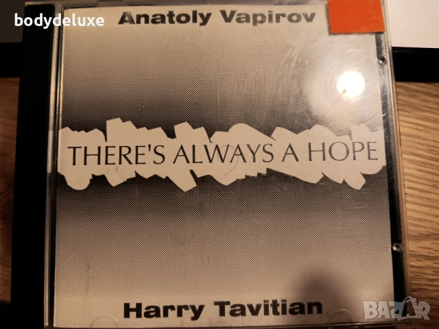 Анатоли Вапиров аудио дискове, снимка 2 - CD дискове - 50539441