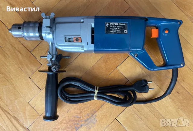 Български бормашини Елпром Ловеч 