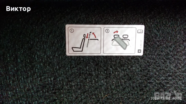 Горна кора багажник за Корса-Д. Перфектно състояние! Има за 2 и 4 врати!, снимка 8 - Части - 52865730