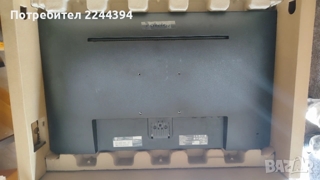 Philips LCD монитор 275V8LA/00, снимка 8 - Монитори - 53139955