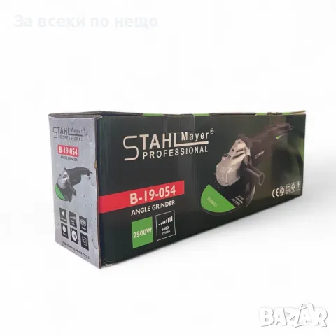 Електически ъглошлайф 2500W 230 мм StahlMayer Black XR, снимка 7 - Други инструменти - 50348519