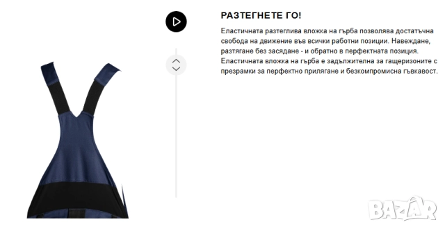 работен Гащеризон Engelbert Strauss es motion размер 52, снимка 8 - Панталони - 52744248