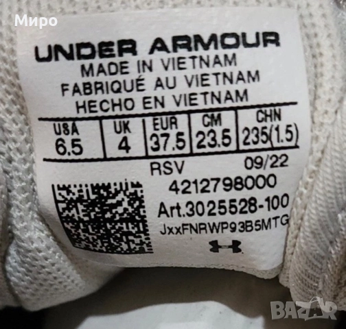 Under Armour, снимка 6 - Маратонки - 52105564