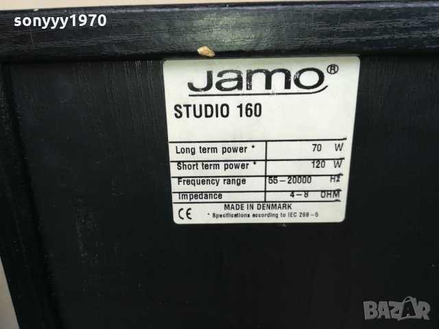 JAMO-3WAY SPEAKER-DENMARK 0202221955, снимка 14 - Тонколони - 35651537