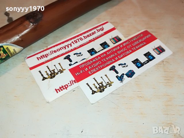 🛑РЕТРО БАСТУН-90СМ ВНОС SWISS 0910221435, снимка 3 - Антикварни и старинни предмети - 38271343