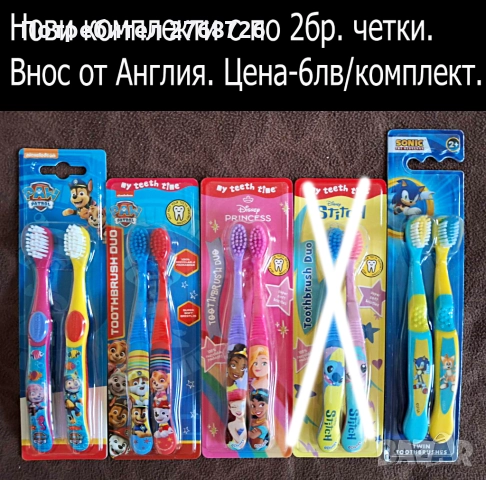 Нови детски четки с любимите герои, внос от АНГЛИЯ, снимка 7 - Други - 43283240