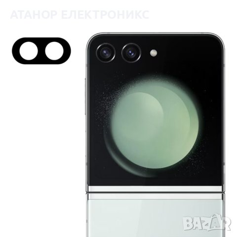 протектор за камера за Samsung Galaxy Z Flip5 (черен)