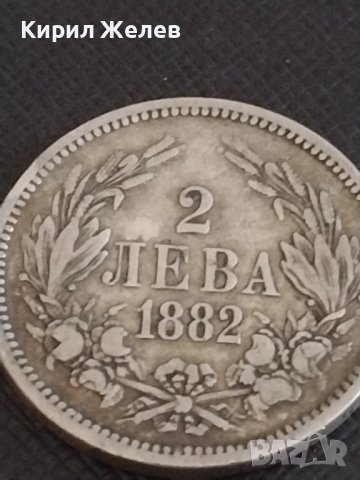 Сребърна монета 2 лева 1882г. Княжество България рядка за КОЛЕКЦИОНЕРИ 43009, снимка 6 - Нумизматика и бонистика - 43965961