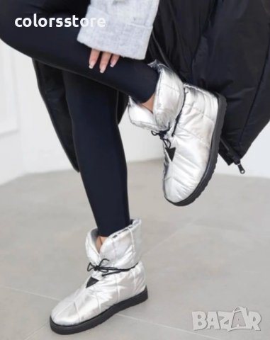 Равни апрески - сребристи - A80