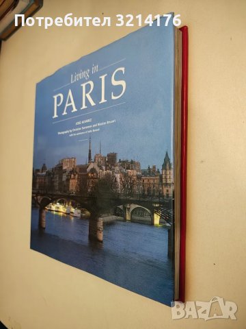 Living In Paris - José Alvarez