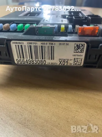 BSI модул Peugeot 207 9664983080, снимка 2 - Части - 49632097