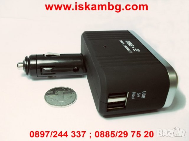 Троен разклонител за запалка с 2бр. USB и твърдо рамо - 0016, снимка 2 - Аксесоари и консумативи - 26969872