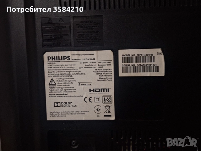 LED телевизор Philips 32PFH4100/88 Full HD, снимка 4 - Телевизори - 52431503
