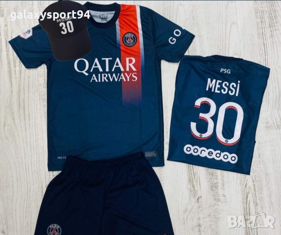 Неймар 23/24 Ultra New Ново Детски екип Париж 2023/24 сезон Neymar , снимка 9 - Футбол - 40292325