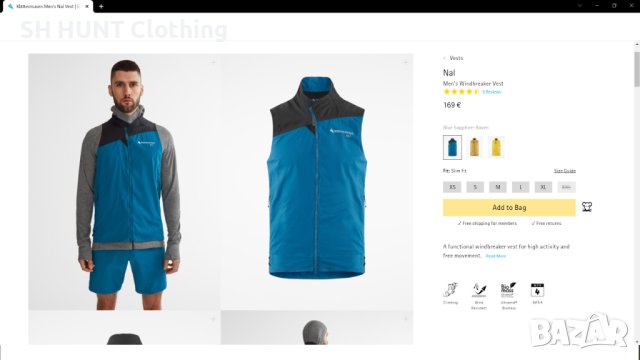 Klattermusen NAL Vest BIOMASS Polyamide размер S / M елек - 453, снимка 3 - Други - 43353825