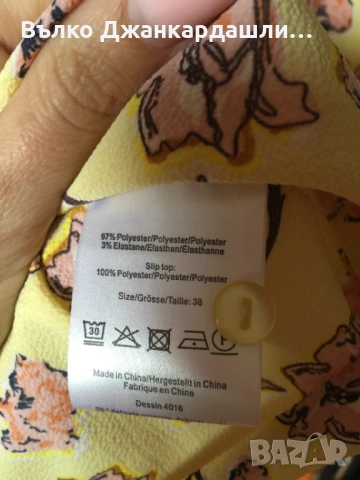 Риза  Baum und Pferdgarten , снимка 9 - Блузи с дълъг ръкав и пуловери - 53189163