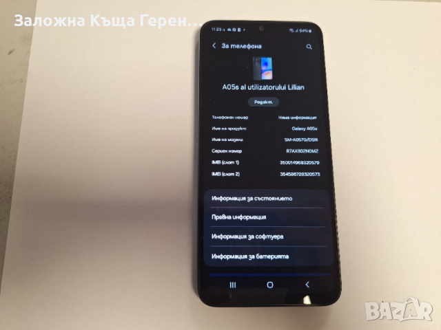 Samsung A05s, снимка 3 - Samsung - 53390394