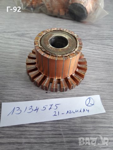 КОЛЕКТОРИ ЗА СТАРТЕР**NEU**, снимка 12 - Части - 36908795