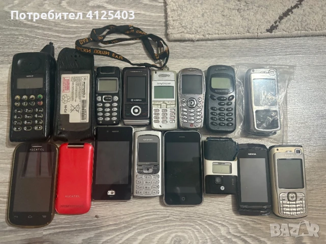 Ретро Телефони