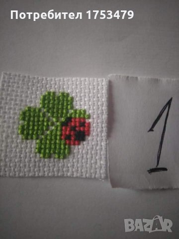 Бродирани Мартеници, снимка 6 - Други - 31233094