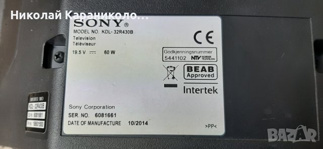 Продавам Адаптор 19.5v,4.7A,,лед ленти-LG Innotek 32inch WA TYPE, WB TYPE тв.SONY KDL-32R430B, снимка 2 - Телевизори - 37901862