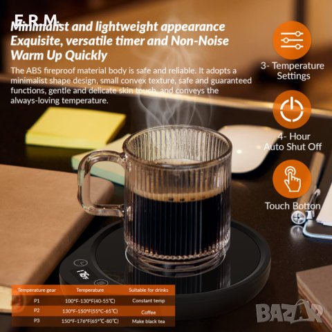 Нагревател за чаши за кафе чай за бюро с 3 настройки на температурата, снимка 5 - Чаши - 43274012