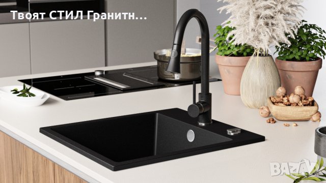 Кухненска Мивка от гранит модел РИГА XL 440 x 530 mm - Черна, снимка 4 - Други - 38196371