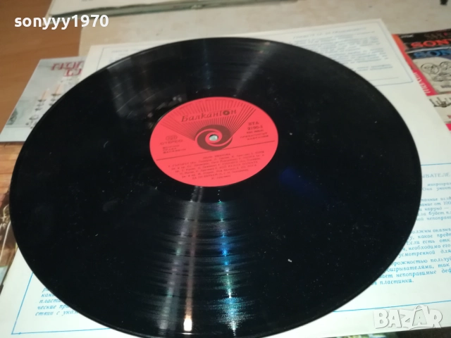 ЛИЛИ ИВАНОВА 0311251933, снимка 4 - Грамофонни плочи - 52281735