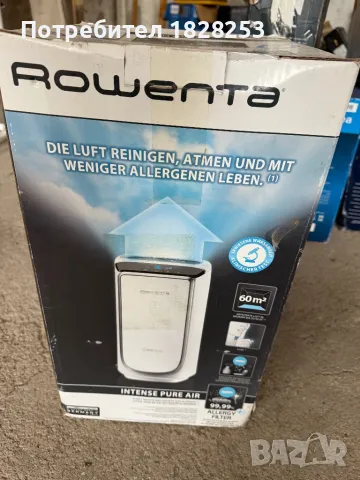 Rowenta intense pure air пречиствател