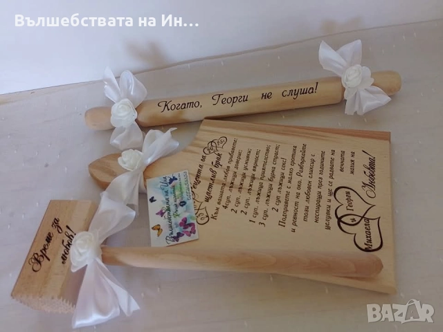 Комплект за младоженци , снимка 2 - Подаръци за сватба - 52770471