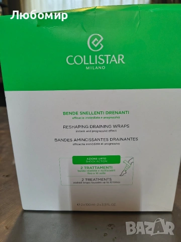 Collistar Milano Reshaping Draining Wrapsтермоактивни бинтове против целулит, снимка 2 - Други - 53061799