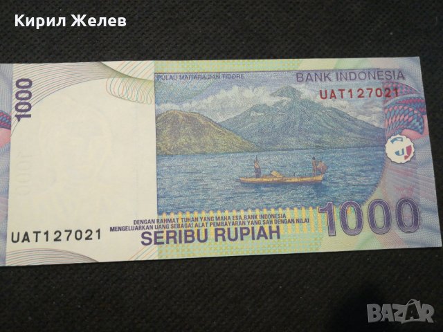 Банкнота Индонезия - 12038, снимка 4 - Нумизматика и бонистика - 27991567