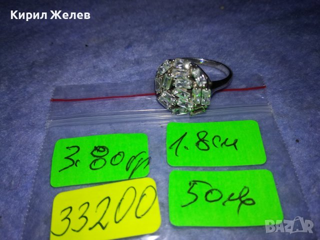 ИЗУМИТЕЛЕН СКЪПОЦЕНЕН СРЕБЪРЕН АРТ ПРЪСТЕН РОДИРАНО СРЕБРО 925 с ИСКРЯЩ ЛАБОРАТОРЕТ МОЙСАНИТ 33200, снимка 5 - Пръстени - 40556536