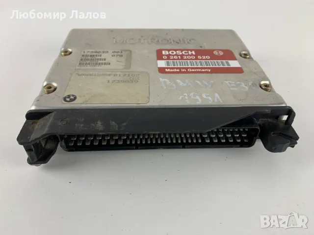 Компютър двигател за БМВ Е36 BMW 318 E36 1739039001, снимка 2 - Части - 48729288