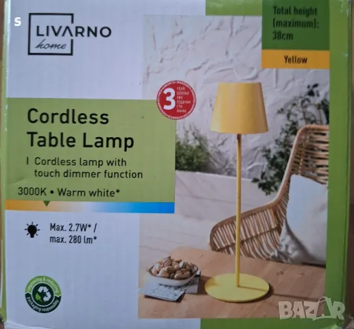 Настолна лед лампа с акумулаторна батерия и USB кабел.