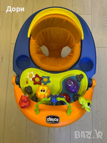 Проходилка