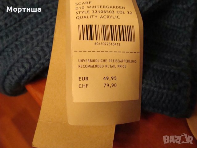 CODELLO 100% оригинален шал , снимка 4 - Шалове - 28028635