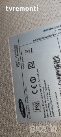 лед диоди от дисплей CY-GH040HGLV4H, снимка 4 - Части и Платки - 32673478