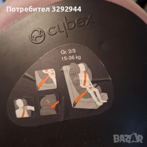 Детско столче за кола Cybex s izofix, снимка 8 - Столчета за кола и колело - 52215281