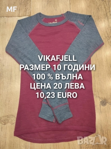 МЕРИНО ВЪЛНА ЗА 9,10,11 ГОДИНИ , снимка 15 - Детски пуловери и жилетки - 52371182