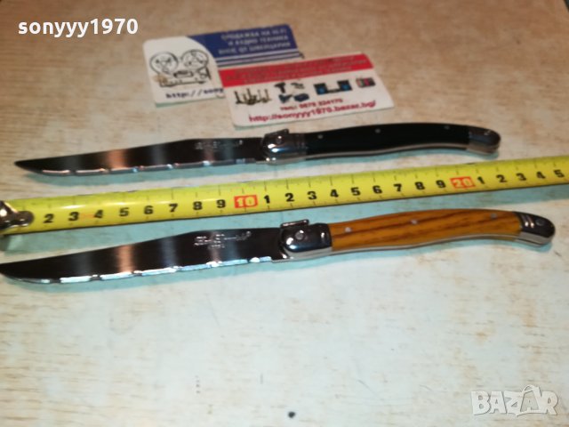 LAGUIOLE-FRANCE-made in France 🇫🇷 ЧЕРЕН И КАФЯВ НОЖ 2БР 0512211043, снимка 5 - Колекции - 35033576