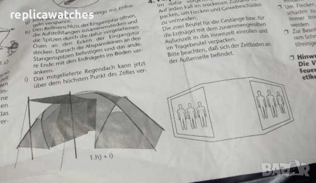 Шестместна палатка немска, снимка 8 - Палатки - 37107453