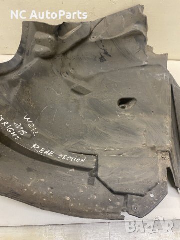 Подкалник преден дясен за Мерцедес Mercedes E class W212 A2126906930 2015, снимка 12 - Части - 43480145