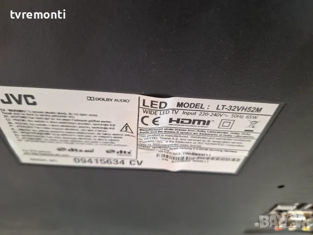 подсветка от дисплей VES315WNDB-2D-N22 от телевизор JVC модел LT-32VH52K, снимка 4 - Части и Платки - 48974630