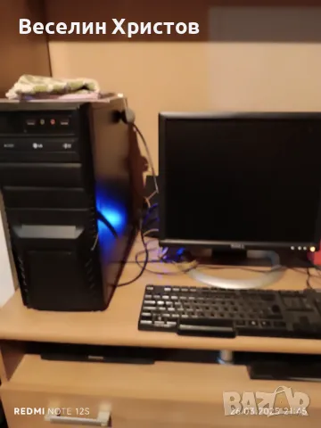 Компютър, снимка 1