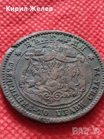 Монета 10 стотинки 1881г. Княжество България за колекция декорация - 24974, снимка 8 - Нумизматика и бонистика - 35206353